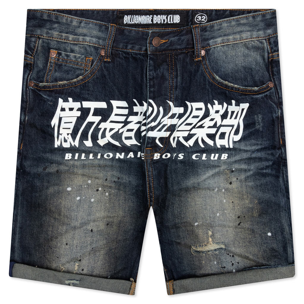 Billionaire Boys Club Orbit Jean Short